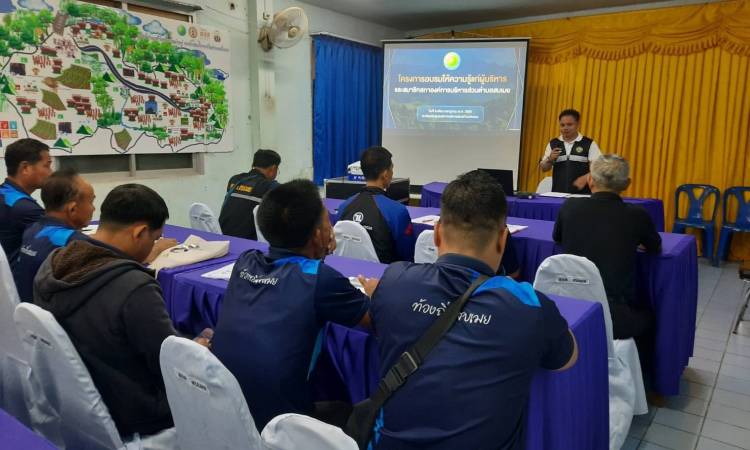 โครงการอบรมให้ความรู้แก่ผู้บริหารและสมาชิกสภาองค์การบริหารส่วนตำบลสบเมย 6 กรกฎาคม 2569